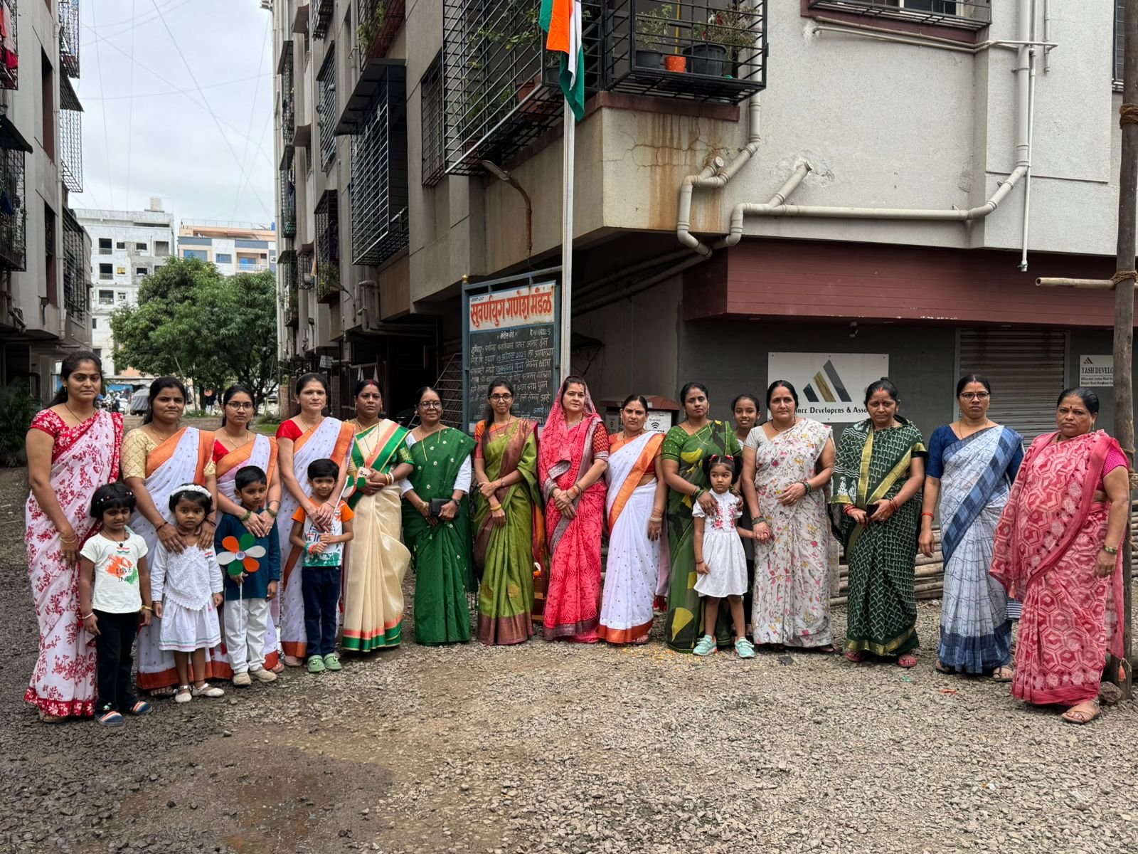 Book Distribution at Suvarnyug15-08-2025 2